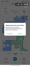 Робот-пылесос Midea V12 + В подарок Мультипечь Midea MF-CN40C фото от покупателей 12