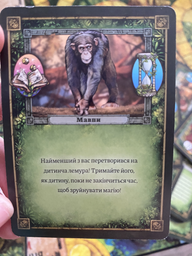 Настільна гра Spin Master Джуманджі (SM33610/6072999) фото від покупців 9