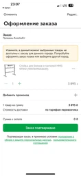 Стойка для блинов и гантелей HMS STR12 (5907695532609)