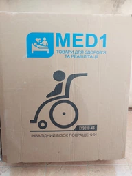 Инвалидная коляска складная MED1 Софи (MED1-KY903)