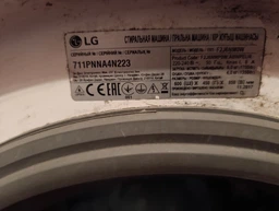 Крючок люка для стиральной машины совместим с LG MFG63099101