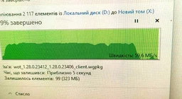 SSD M.2 накопичувач Lexar EQ790 1TB (LEQ790X001T-RNNNG)