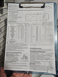 Стиральная машина узкая Indesit OMTWSC 51052 W UA фото от покупателей 3