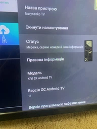 ТБ KIVI 32F770QB фото від покупців 1