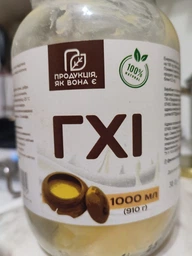 Топлене масло Продукція як вона є ГХІ 1 л (0003)