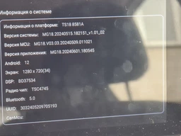 Перетворювач сигналу серії QIV адаптер CAN-BUS Peugeot,Citroen QBR PSA0915 (RZ-PSA15) фото от покупателей 3