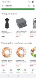 Коло INTEX надувне рожеве 91 см (59251OR) фото від покупців 1