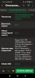 Ноутбук MSI Modern 15 B12M-020XRO 15.6" Full HD, Intel Core i5-1235U до 4.4GHz, 8GB, SSD 512GB, Intel Iris Xe Graphics, Win 11 HOME, чорний фото від покупців 1
