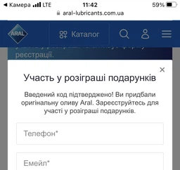 Масло моторное Aral 5W-30 Super Tronic K 1л фото от покупателей 5