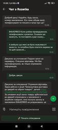 Стиральная машина полногабаритная Bosch Serie 4 WAN28280UA фото от покупателей 2