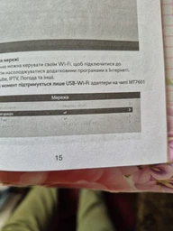 USB Wi-Fi 7601 для T2 тюнеров фото от покупателей 1