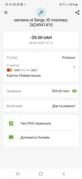 Семена люффы (кабачок-мочалка) 5 семян OGOROD