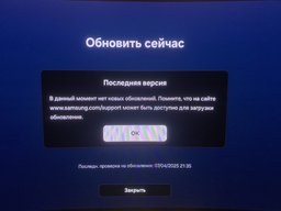 Монитор Samsung 34" Odyssey G8 G850 (LS34DG852SIXUA) -- QD OLED / 0.03 мс / 175Гц / 10-Bit / DCI P3 99.3% / HDR400 True Black / FreeSync Premium / G-SYNC Compatible фото от покупателей 6