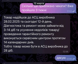 Аккумуляторный пылесос Rowenta X-FORCE 8.80 RH1831E0 фото от покупателей 10