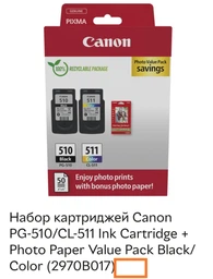 Картридж Canon PG510+CL511 Multipack Black+Color (2970B017AA) фото от покупателей 1