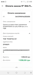Подгузники-трусы для взрослых Holder Emici Kulot Eko Large 30 шт (8697405346554)
