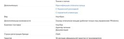 Ноутбук Dell Vostro 3530 (N0095PVNB3530UA_UBU) Black