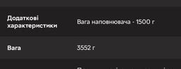 Одеяло шерстяное MirSon Valentino 0338 зима 140x205 см (2200000144256)