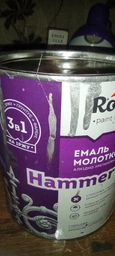 Эмаль молотковая 3 в 1 Rolax HAMMER PAINT серая 2,0 л фото от покупателей 1