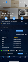 Маршрутизатор ASUS TUF-AX3000 V2 4xGE LAN 2.5xGE WAN 1xUSB3.2 MU-MIMO OFDMA MESH gaming (90IG0790-MO3B00 / 90IG0790-MU9B00) фото від покупців 5
