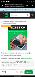 Мобільний телефон Xiaomi Redmi Note 14 Pro 5G 8/256GB Coral Green (1123277) фото від покупців 3