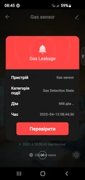 Wi-Fi датчик утечки газа и температуры Tuya Gas sensor S7 Tuya