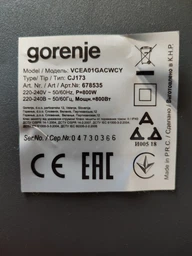 Фильтр для пылесоса Gorenje G-VAC 4, VCK1801BCYIV, VCK1601GCYIV, VCK1501OCYIV, 407904