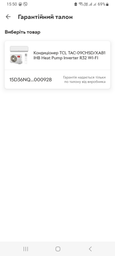 Кондиционер TCL TAC-09CHSD/XAB1 IHB Heat Pump Inverter R32 WI-FI + Кронштейн (крепление) для кондиционера Acc Electrics AE-001 (1286113590471) в подарок!