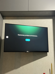 Підписка SWEET.TV L на 3 міс (офіційний код)