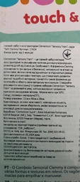 Поезд сенсорный Clementoni Soft Clemmy 8 блоков (8005125179619) фото от покупателей 1