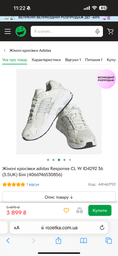 Женские кроссовки adidas Response CL W ID4290 36.5 Серые (4066746538463)