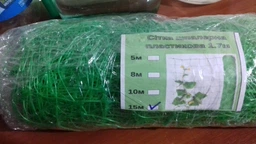 Сітка 1.7 х 15 м Огіркова AgroStar (Китай) шпалерна для підв"язки огірків