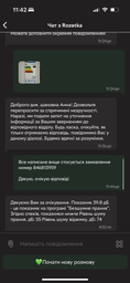 Стиральная машина узкая LG F2Y1NS3W фото от покупателей 10