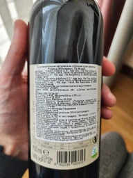 Вино Rocca di Montemassi Le Focaie червоне сухе 0.75 л 13.5% (8002235023313) фото від покупців 2