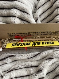 Подарунок для людини, у котрої все є! фото от покупателей 2
