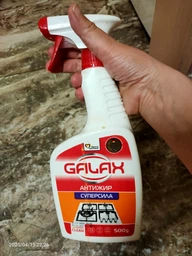 Засіб для видалення жиру GALAX 750мл тригер+запаска 500мл фото от покупателей 4