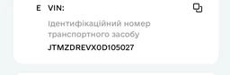 Олівець з авто фарбою за VIN-кодом 2в1 20ml підфарбування подряпин відколів фото від покупців 14