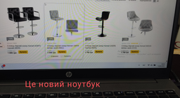 Ноутбук HP 255 G10 (8X916ES) Dark Ash Silver / AMD Ryzen 3 7330U / RAM 8 ГБ / SSD 512 ГБ фото от покупателей 1