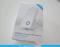 Ретранслятор TP-LINK TL-WA850RE WiFi4 / 100Мбит/с фото от покупателей 1