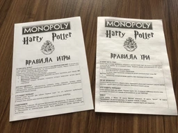 Настільна гра Монополія Гаррі Поттер фото від покупців 3