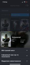 Dishonored Definitive Edition Xbox One Xs Ключ