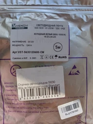 Светодиодная лента Venom SMD 5630 60 LEDs/M 12W 5м 12V IP20 Белый (VST-5630120600-W)