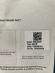 Водонагреватель Gorenje GBU 150 V9 (C6)