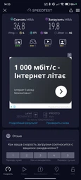 Маршрутизатор Tenda TX12 Pro WiFi6 / AX3000 / 1 Гбіт/с / Підтримка технології MESH фото від покупців 5