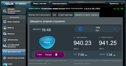 Маршрутизатор ASUS RT-BE86U (90IG08W0-MO9A0V) фото від покупців 4