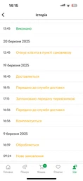 Детская коляска с автокреслом 3в1 KESSER 94 x 64 x 119 см коричневый с золотистым Германия фото от покупателей 3