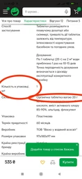 Повільно розчинний хлор 9 в 1 у таблетках 20 грам на основі хлору для тривалої дезінфекції води 400 грамм