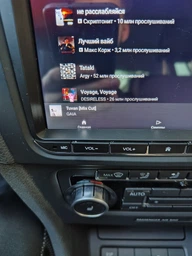 Универсальное головное устройство EasyGo G10 VW (EG G10 VW) фото от покупателей 5