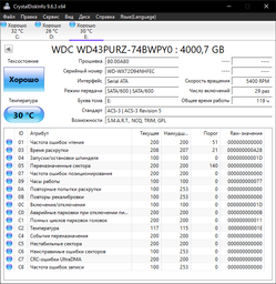 Жесткий диск 3.5" 1TB WD (WD11PURZ) фото от покупателей 9