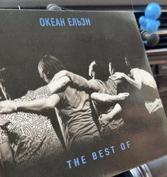 Музичний CD диск Океан Ельзи – The Best Of (CD) (Фірмовий)